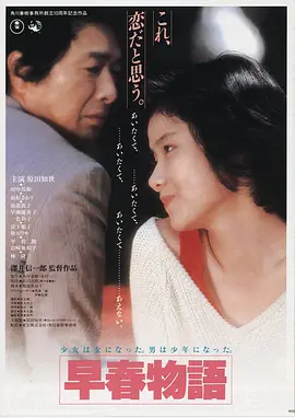 光影追梦 久久国产精品影院